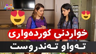 ئامادركردنی خواردنێكی فول كورده‌واری و گیایی 😍 [upl. by Htinek]