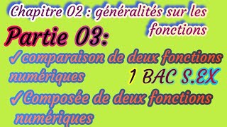 généralités sur les fonctions partie 3 pour les 1 bac sciences expérimentales عموميات حول الدول [upl. by Annawt208]