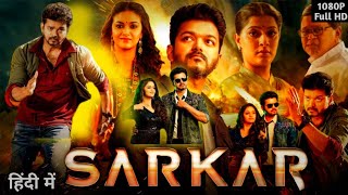 Sarkar Full Movie In Hindi Dubbed  Thalapathy Vijay  Keerthy Suresh  Varalaxmi  Review amp Fact HD [upl. by Vedette]