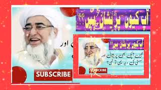 Mufti Zarwali Khan ShbFull Problem SolutionQurani Wazaif  Best Quranic Wazifasrthabibutindia [upl. by Anh731]