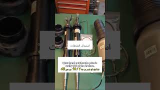 Bentley Flying Spur shock absorber repair case Bentley AirShock AutoParts Repair تعليق هوائي [upl. by Eugenia]