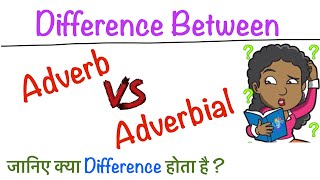 Difference btw Adverb vs Adverbials Important tricks and tips  English grammar Hindi [upl. by Jeanine]