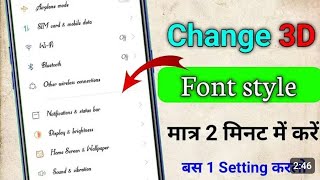 How To Change Font Style In Any Android Phone  Font Style Kaise Change Kare Writing Kaise Change [upl. by Sitra]