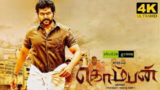 Komban Full Movie in tamil  Karthi Lakshmi Menon Raj Kiran  GV Prakash Kumar komban Review [upl. by Parthinia]