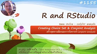 Conjoint analysis in R Traditional approach [upl. by Annairba]