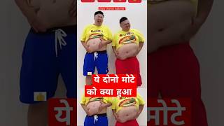 😛😛cutfrom shorts funny masti comedy funnyvideos Rectionx6m [upl. by Aissela790]