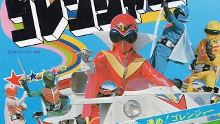 Himitsu Sentai Goranger 19751977 [upl. by Ormond]