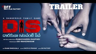 DIS Movie Official Trailer  Navya Raj  Latest Telugu Trailers 2021  Life Andhra Tv [upl. by Leggat]