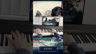 Souten Ni Moyu Piano Cover 3 piano hololive anime pianocover anime piano fyp viral vtuber [upl. by Adnirual696]