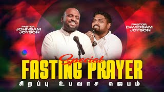 🔴SPECIAL FASTING PRAYER  JOHNSAM JOYSON  DAVIDSAM JOYSON  FGPC NAGERCOIL  RETELECAST [upl. by Ettenuj]