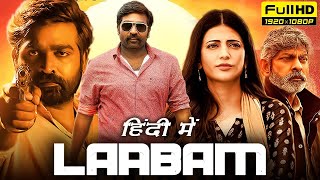 Labaam Full Movie In Hindi  Story Of Farmers  Vijay Sethupathi [upl. by Shawna]