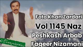 Warne Tho Dadho Kasam Khuda Foto Khan Zardari Vol 1145 [upl. by Olag]