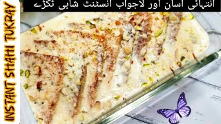 INSTANT SHAHI TUKRAYSo Quick and easy to make foodventurewithsadia7822 sweets shahitukray [upl. by Yrohcaz]