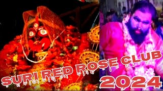 SURI RED ROSE CLUB  Suri Birbhum  Rad Rose Club Maa Kali Visarjan 🙏 2024 [upl. by Nwavahs]