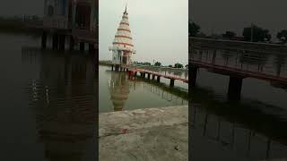 suraybhagvan ka mandirbihar rohtas sasaram pararishortvideovairal [upl. by Love]