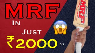 Buy MRF cricket bat in just 500 rs [upl. by Eeznyl]