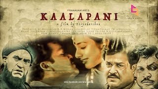 Kaalapani Trailer  Mohanlal  Priyadarshan  Prabhu Ganesan  Ilaiyaraaja  Amrish Puri  Tabu [upl. by Sirronal]