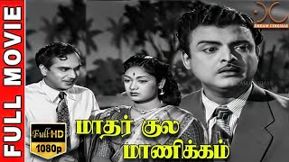 Oh Penne Thamizh Penne Video Song  Vaanavil Tamil Movie Songs  Arjun  Abhirami  Pyramid Music [upl. by Ynamad]