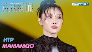 HIP  MAMAMOO KPOP SUPER LIVE  KBS WORLD TV 230811 [upl. by Richmal]