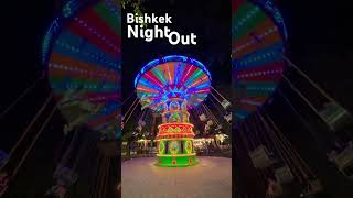 travel bishkek travelvlog nightlife swings bishkek fypyoutube bishkekcity bishkeklife [upl. by Attenod274]