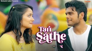 Tari Sathe  Full Gujarati Film  Bhavya Gandhi  Jhinal Belani Motzoid Entertainment [upl. by Hesoj]