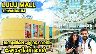 Lulu Mall Trivandrum  Inside View  Detailed Review  Lulu Hypermarket  Funtura  Food Court [upl. by Nilok113]