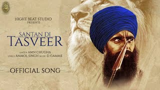 Santan Di Tasveer  Amn Chugha Official Song New Punjabi Song 2024  Latest Punjabi Songs [upl. by De]