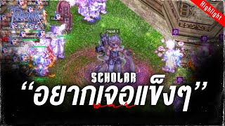 WOE Highlight 1  อยากเจอแข็งๆ  Ro Classic GGT [upl. by Colley]