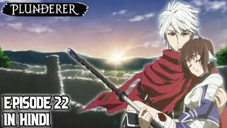 Plunderer Episode 22 in Hindi [upl. by Nefen]