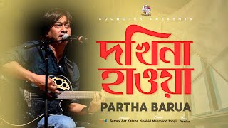 Partha Barua  Dokhina Hawa  দখিনা হাওয়া  Bangla Video Song  Soundtek [upl. by Ellened565]