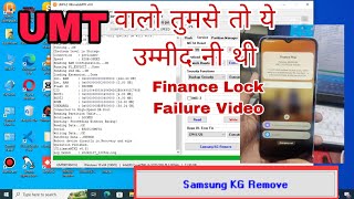 Kg Lock MDM Lock Unlock umt Tool  Samsung Finance Lock Unlock Umt Failure Kg Lock Samsung A04e [upl. by Sibella679]