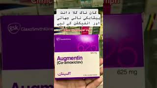 Augmentin Tablet 625mg Augmentin ⚪Part149 viralshort short shortvideotrending youtubeshorts [upl. by Bard]