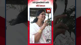 Advocate Lalitha Reddy Fires On Cm Revanth Reddy  Congress  BRS  Telanagana  Master Media TV [upl. by Canon357]