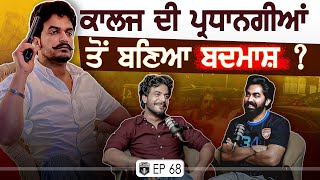 ਕਾਲਜ ਦੀ ਪ੍ਰਧਾਨਗੀਆਂ ਤੋਂ ਬਣਿਆ ਬਦਮਾਸ਼  Exclusive with Harvel Brar  Life Journey  Gurpreet Bal Kudrat [upl. by Ainevuol]