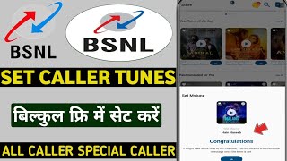 bsnl me caller tune kaise lagaye free me  bsnl caller tune set free  caller tune bsnl sim free [upl. by Crescentia]