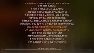 Vidhi Nadhiyae  Thadam  Arun Raj  synchronized Tamil lyrics song [upl. by Ahteral]