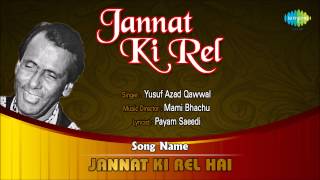 Jannat Ki Rel Hai  Ghazal Song  Yusuf Azad Qawwal [upl. by Anividul532]