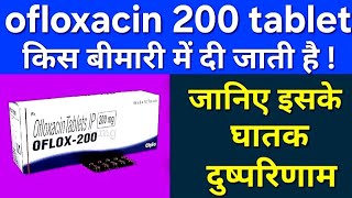 Ofloxacin tablet ip 200mg in hindi  oflox tablet  zenflox tablet  oflomac tablet uses in hindi [upl. by Lanza]