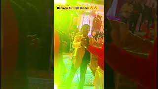 Rahman Sir SK Jha Sir 🔥🔥 dance SKJhaSir RahmansAimCivilServices shorts reels [upl. by Afatsuom]