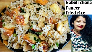 quick and easy kabuli chana paneer fried rice recipe  kabuli chana pulao  healthy and high protein [upl. by Aurita592]