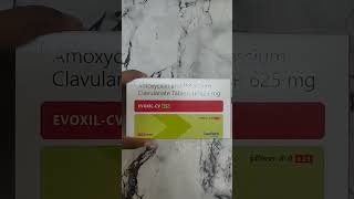 EvoxilCV 625 TabletAmoxycillin and Potassium Clavulanate Tablet IP 625 Mgmedicine with swaraj [upl. by Swain]