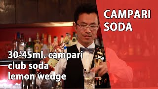 Campari Soda [upl. by Assilen375]