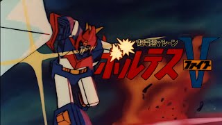 Chou Denji Machine Voltes V OP 1977 AI Upscaled [upl. by Eiderf]