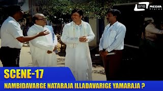 Nambidavarge Nataraja illadavarige Yamaraja   Udbhava  Dinesh  Scene17 [upl. by Perry]