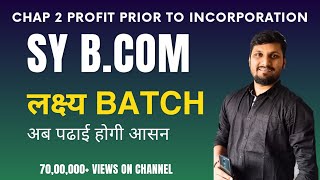 SY Bcom lec 03 Sum 1 Chap 2 Profit prior to incorporation [upl. by Enirroc]