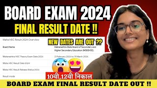 Maharashtra Board Exam 2024 Result Date 😱 10th12th Board Exam Result Date 2024  HSC Class 12 [upl. by Schou]