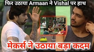 Again Armaan SLAPPED Vishal BB Take Big Decision In Bigg Boss Ott 3 Live [upl. by Gnay]