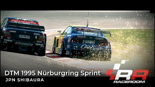 RaceRoom DTM 1995 Nürburgring Sprint JPN SHIBAURA [upl. by Jeffers170]