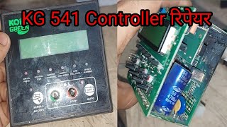 How to Fix Your Kg 541 Controller  Simple Steps to Repair Your Damaged Kg 541 Controller KOEL Green [upl. by Dnaloy658]