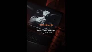 متأصلة فيڪم🖤سوريا دمشق اكسبلور ترند اسطنبول تركيا العراق المانياستورياتانستاحالاتواتس [upl. by Alekim719]